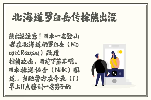 免费果冻传媒2021精品入口东营