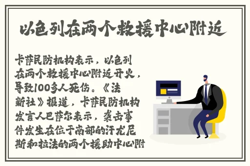 羞羞漫画首入口