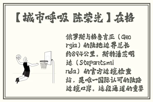 日产免费路线一二三四区