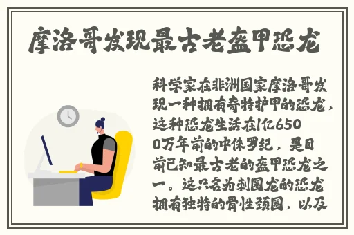 在线免费的