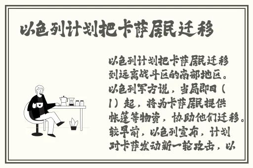 幼儿交13000部网站的价值和意义
