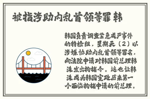 微信快约app