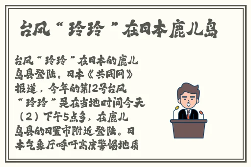 公交车里抓着摇曳的手环
