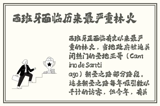 拨罗卜不盖被子会怎么样