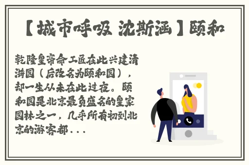 四代目土影黑土坐钢筋