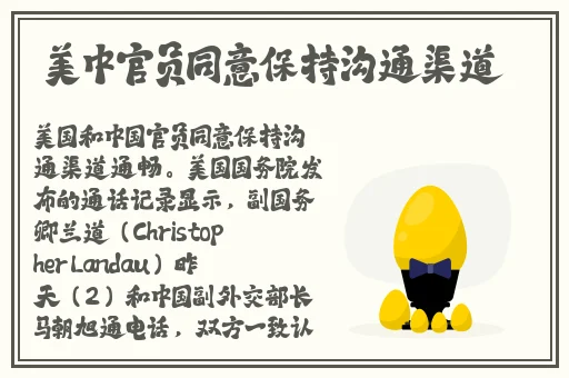 榴莲视频APP推广